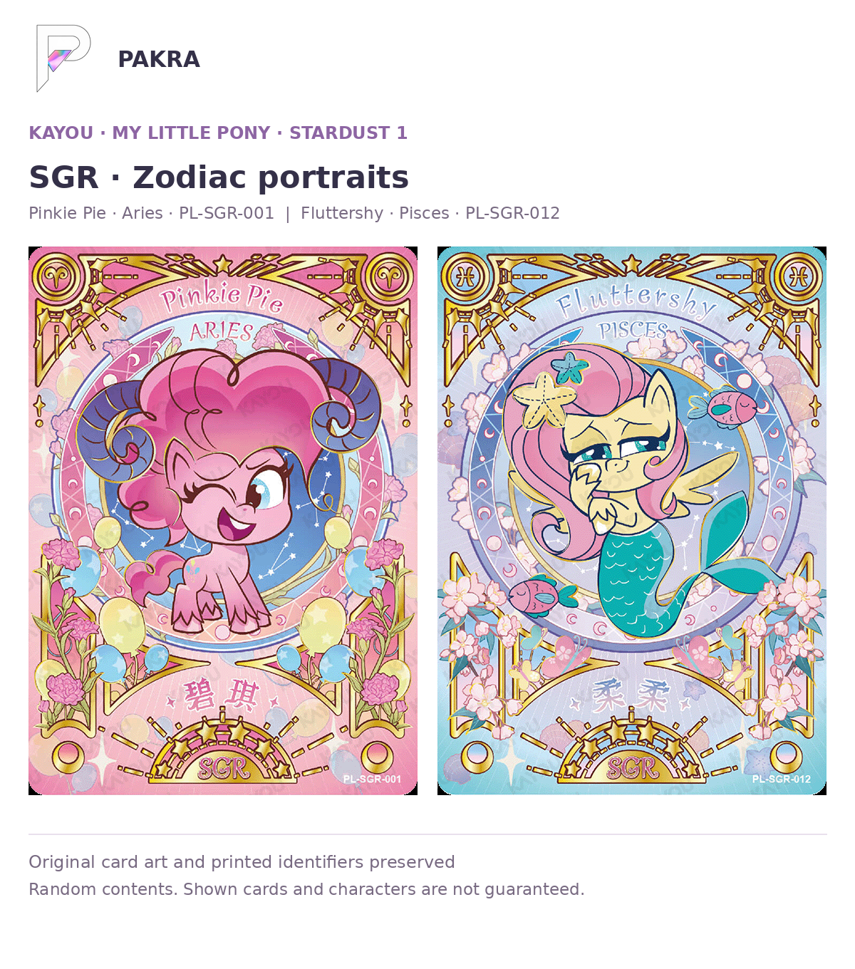 Stardust 1 SGR zodiac card examples: Pinkie Pie Aries PL-SGR-001 and Fluttershy Pisces PL-SGR-012