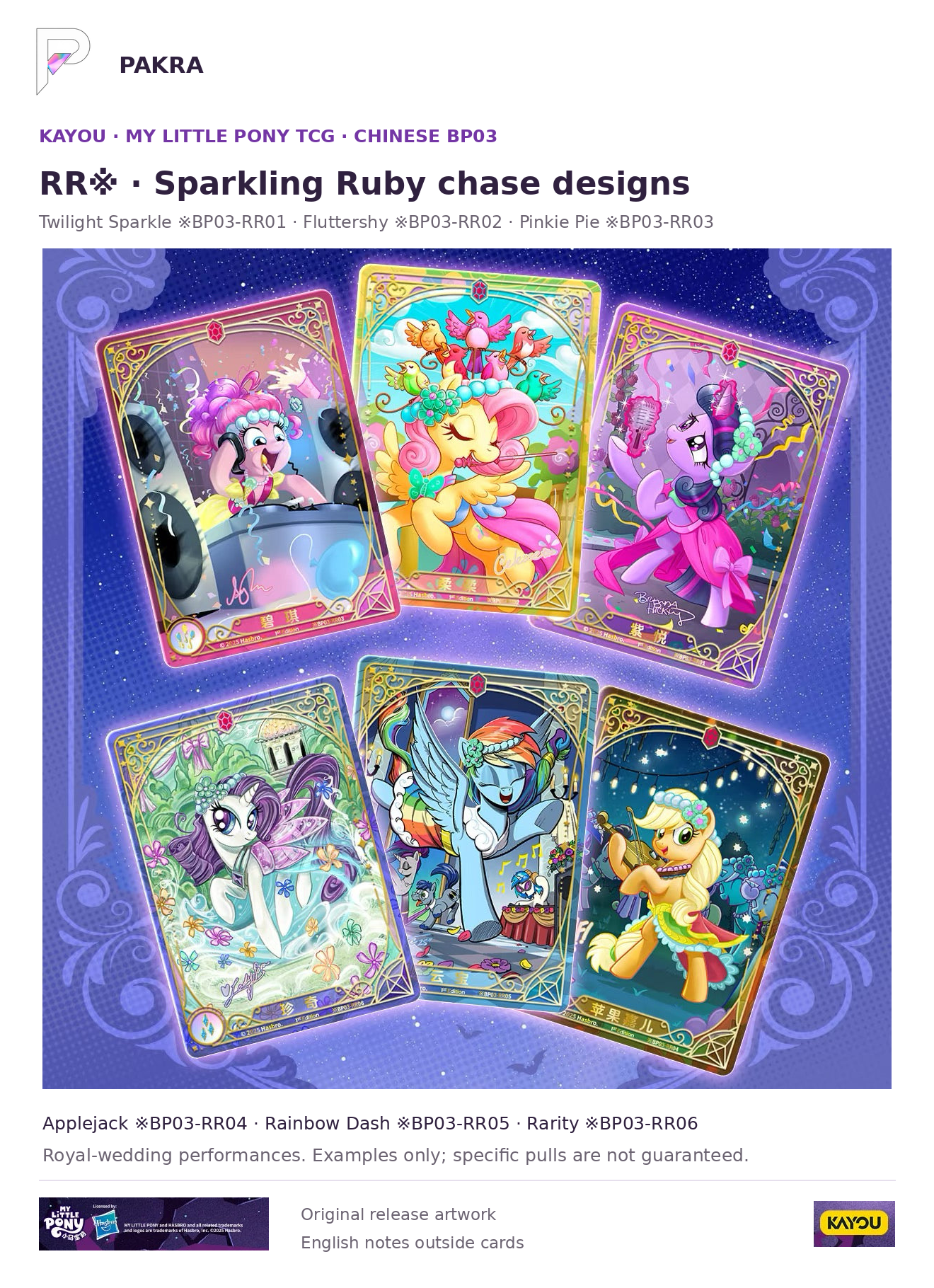 Chinese BP03 sparkling Ruby RR chase examples with exact printed codes BP03-RR01 to BP03-RR06; original artwork and card text preserved