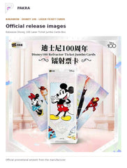 Official release image for Kakawow Disney 100 Laser Ticket Jumbo Cards Box.