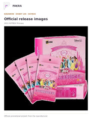 Official release image for Kakawow 2023 HOTBOX Disney Princess Collectible Cards Box.