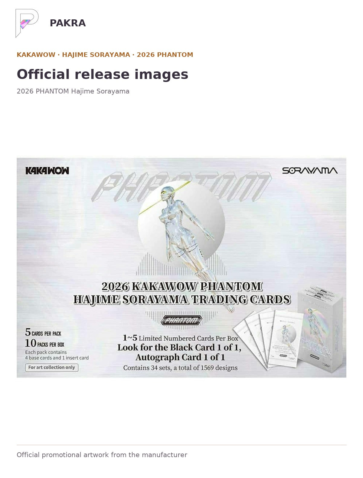 Official release image for Kakawow 2026 PHANTOM Hajime Sorayama Official Collectible Cards Box.