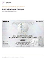 Official release image for Kakawow 2026 PHANTOM Hajime Sorayama Official Collectible Cards Box.