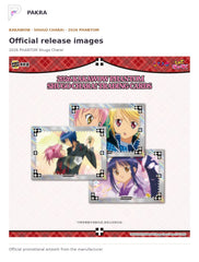 Official release image for Kakawow 2026 PHANTOM Shugo Chara! Trading Cards Box.