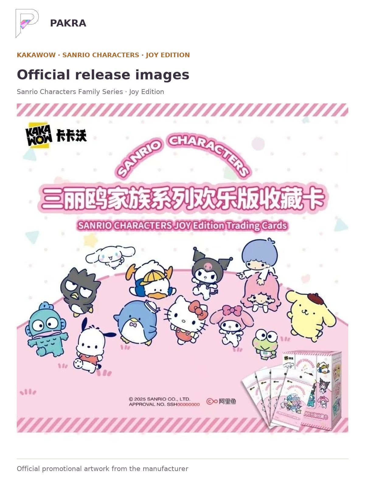 Official release image for Kakawow Sanrio Characters Family Series Joy Edition Collectible Card Box.