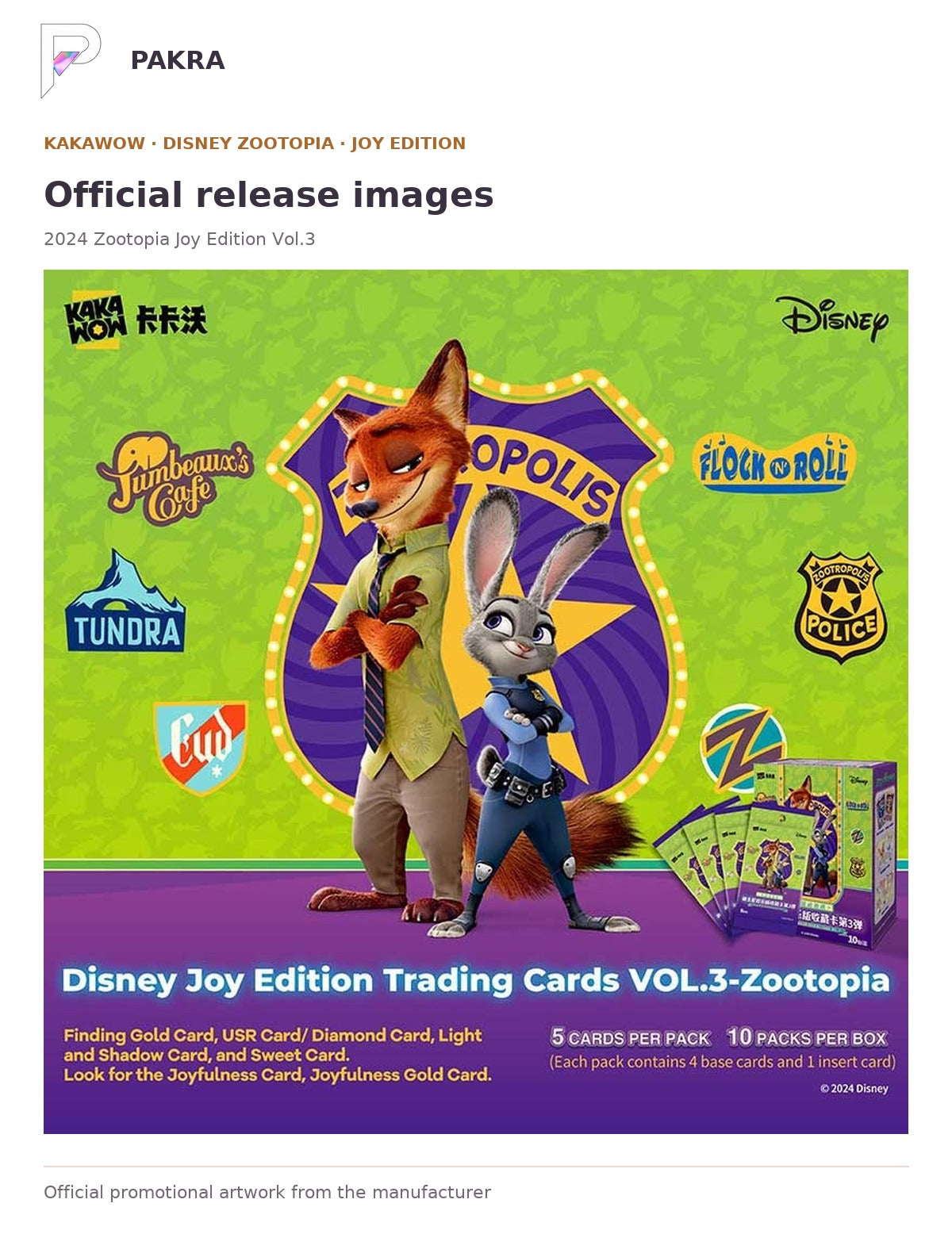 Official release image for Kakawow 2024 Disney Zootopia Joy Edition Collectible Cards Vol.3 Box.