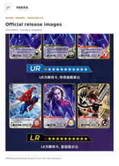 Official release image for KAYOU Marvel Hero Battle Avengers: Endgame Collectible Card Box.