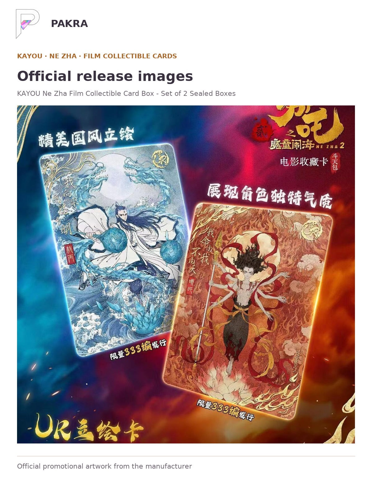 Official release image for KAYOU Ne Zha Film Collectible Card Box - Set of 2 Sealed Boxes.