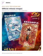 Official release image for KAYOU Ne Zha Film Collectible Card Box - Set of 2 Sealed Boxes.