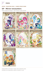 Magic Book SP Mirror Encounters card examples: Twilight Sparkle, Pinkie Pie, Rainbow Dash, Rarity, Fluttershy, Applejack and Sunset Shimmer; one random SP per box