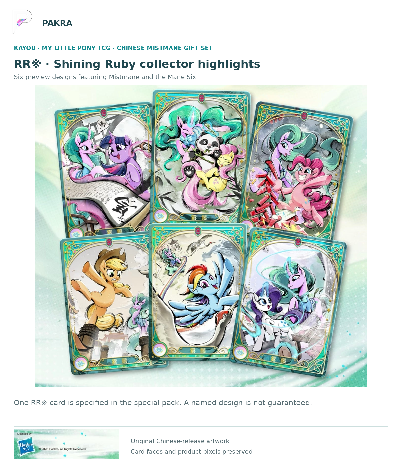 Original Chinese Mistmane gift-box Shining Ruby RR card preview with six designs; one RR category slot, no named design guaranteed