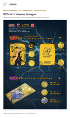 Official release image for Naruto Shippuden Anime 20th Anniversary Precious Metal Card Gift Box.