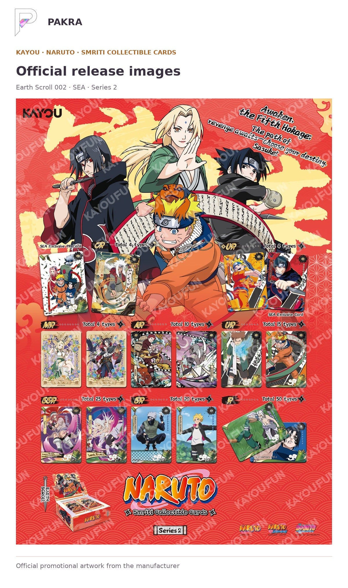 Official release image for KAYOU Naruto Smriti Earth Scroll 002 SEA Series 2 Display Box.