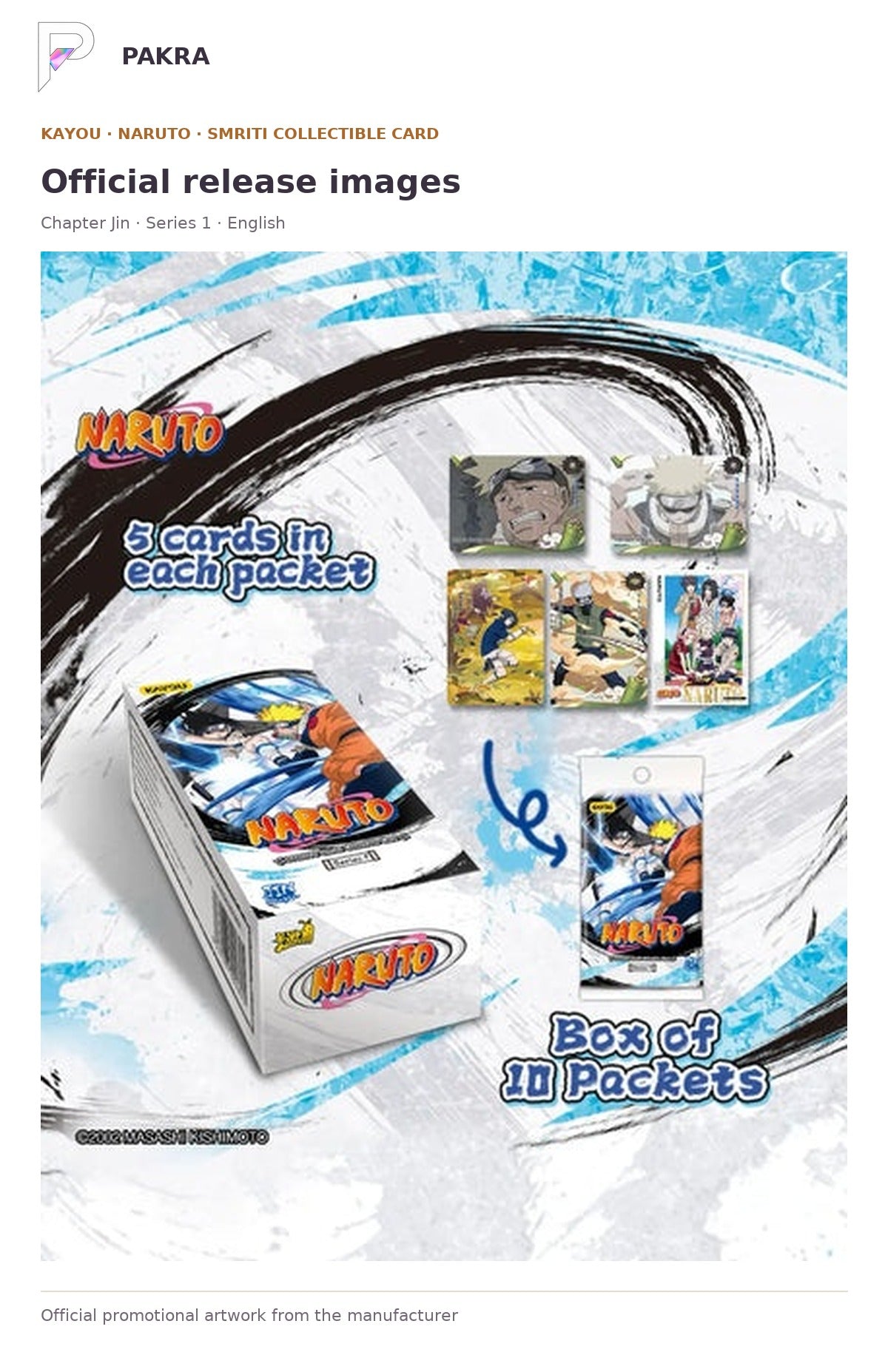 Official release image for KAYOU Naruto Smriti Chapter Jin Series 1 Display Box.