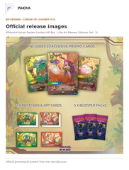 Official release image for Riftbound Secret Garden Limited Gift Box - Lillia Art Sleeves Collector Set - Simplified Chinese.