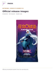 Official release image for Riftbound Unleashed Slim Booster Box - Simplified Chinese - Sealed Case of 12 Boxes.
