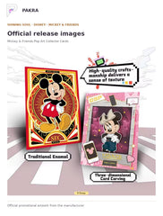 Official release image for Shining Soul Disney Mickey & Friends Pop Art Collector Cards - Sealed Case of 20 Boxes.