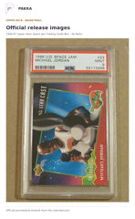 Official release image for 1996-97 Upper Deck Space Jam Trading Cards Box - 36 Packs.