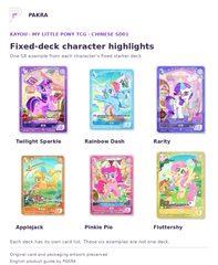Six character-specific fixed starter SR card examples: Twilight Sparkle, Rainbow Dash, Rarity, Applejack, Pinkie Pie and Fluttershy; cards differ by selected deck