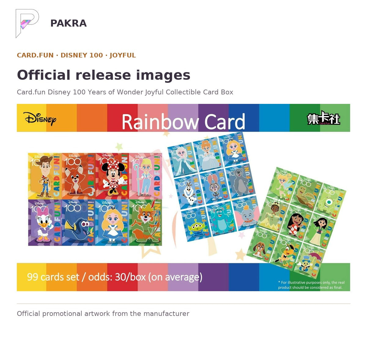 Official release image for Card.fun Disney 100 Years of Wonder Joyful Collectible Card Box.
