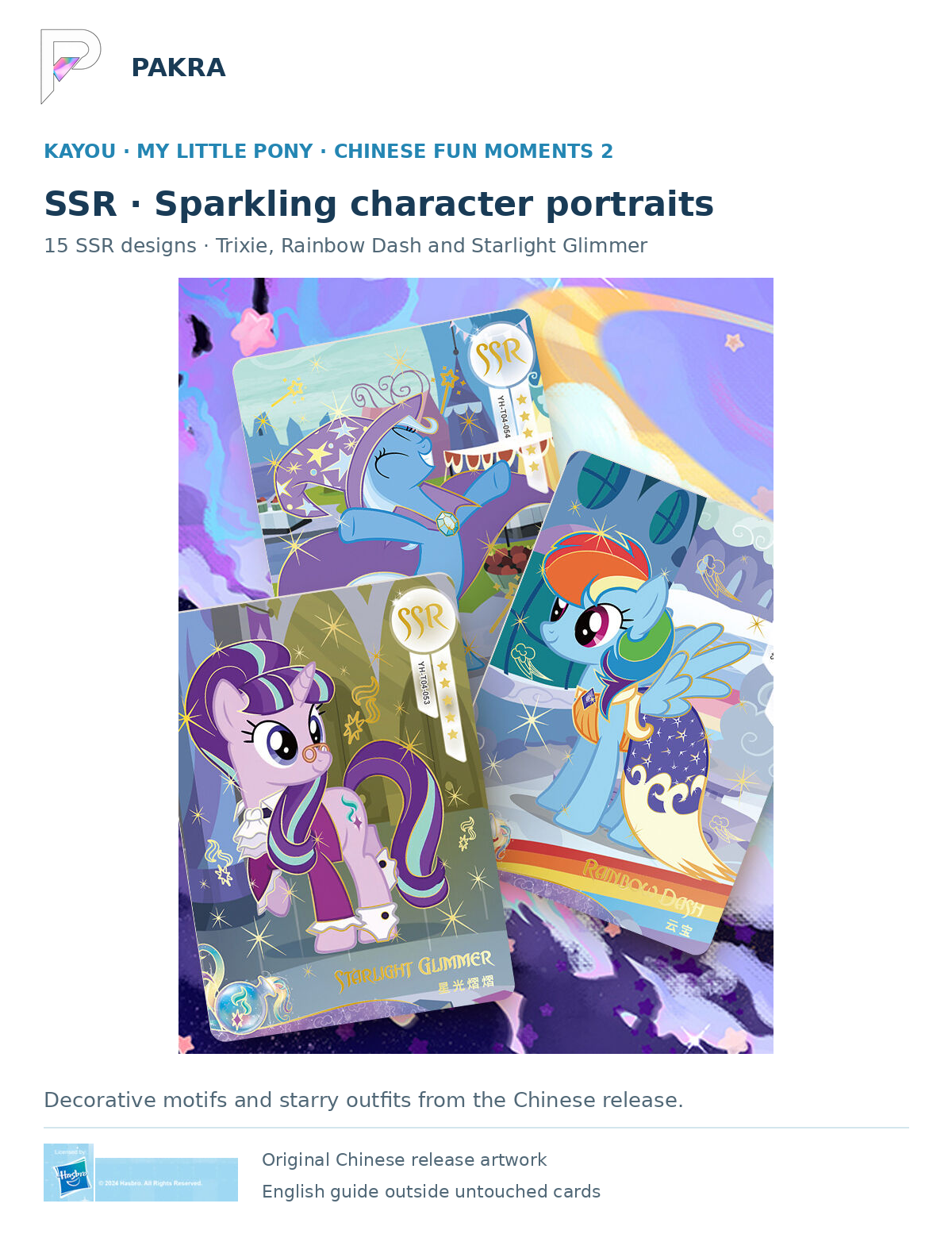 Chinese Fun Moments 2 original SSR portraits of Trixie Rainbow Dash and Starlight Glimmer