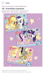 Chinese QY04 CR friendship card examples 010L5, 011L5 and 012L5 with original artwork and watermarks