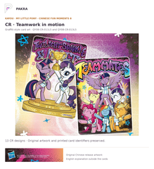 Chinese Fun Moments 8 original CR champion and teammates artwork QY08-CR-011L5 and 013L5