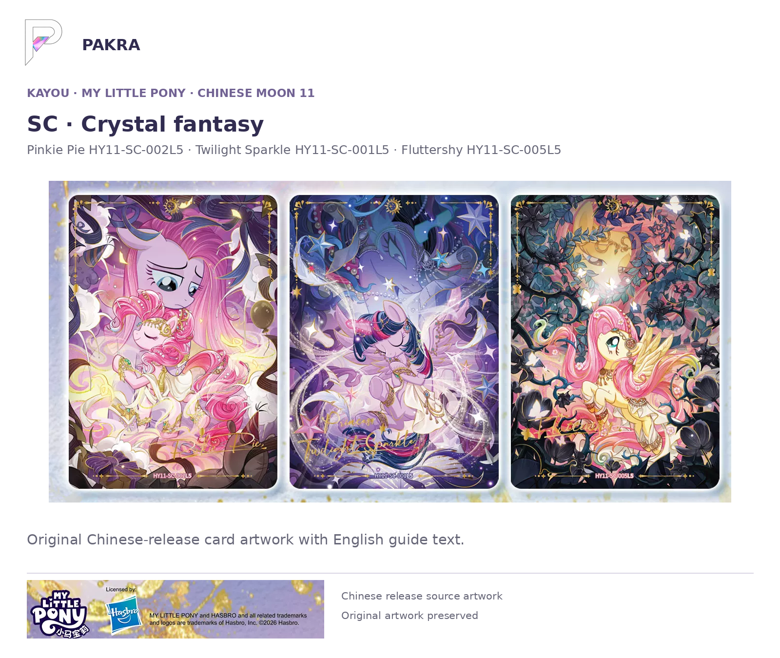 Chinese Moon 11 SC card examples: Pinkie Pie HY11-SC-002L5, Twilight Sparkle HY11-SC-001L5 and Fluttershy HY11-SC-005L5.
