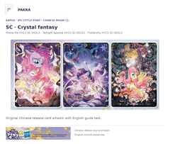 Chinese Moon 11 SC card examples: Pinkie Pie HY11-SC-002L5, Twilight Sparkle HY11-SC-001L5 and Fluttershy HY11-SC-005L5.