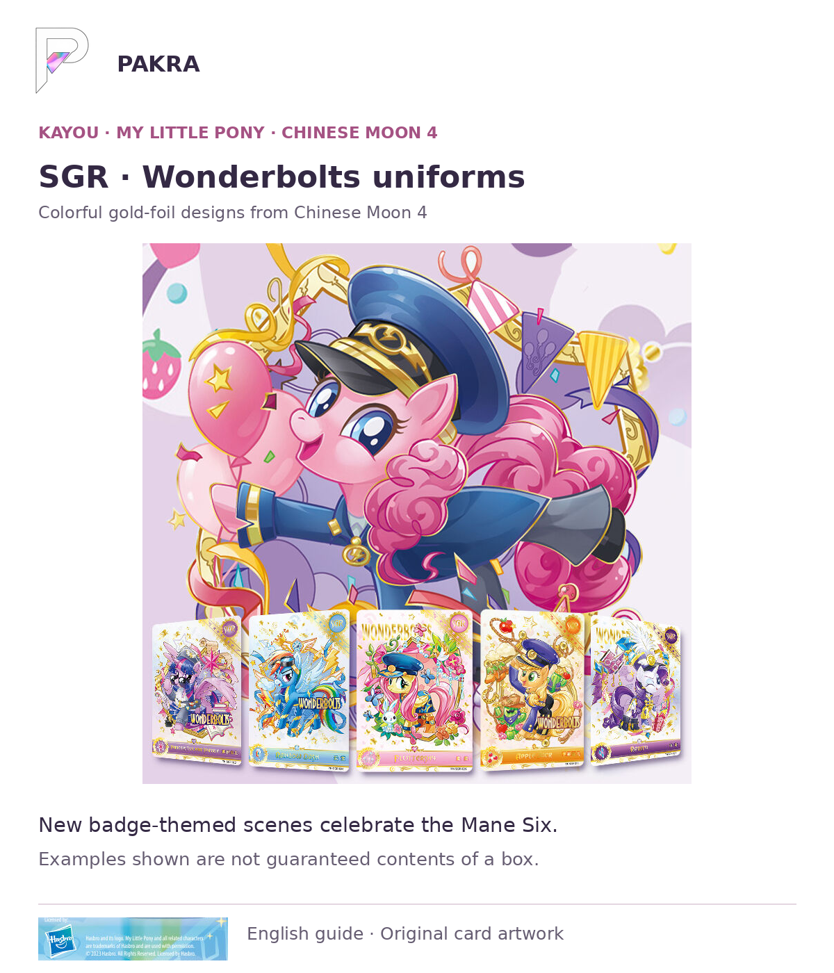 Chinese Moon 4 SGR Wonderbolts uniform card artwork from the original KAYOU release sheet