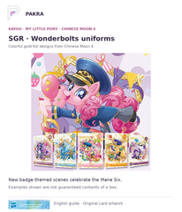 Chinese Moon 4 SGR Wonderbolts uniform card artwork from the original KAYOU release sheet