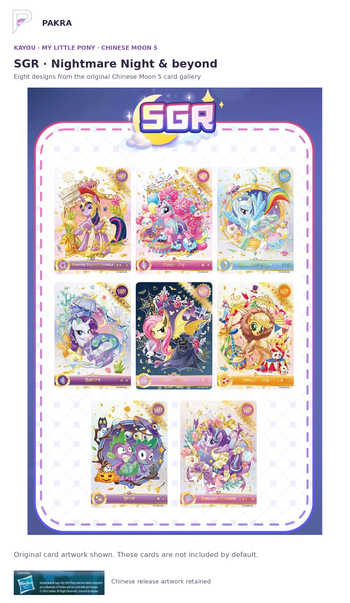 Chinese Moon Edition 5 original eight-card SGR gallery with English collector guide