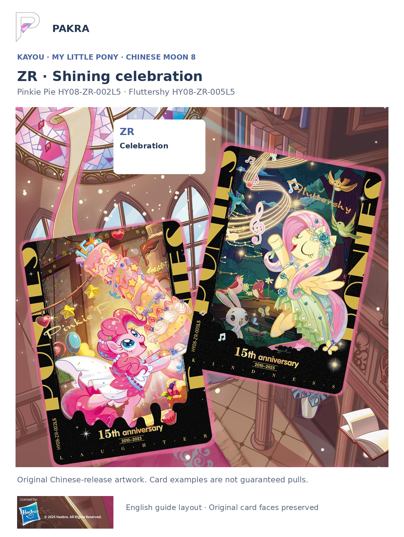 Chinese Moon 8 original ZR card examples: Pinkie Pie HY08-ZR-002L5 and Fluttershy HY08-ZR-005L5, with English guide text
