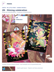 Chinese Moon 8 original ZR card examples: Pinkie Pie HY08-ZR-002L5 and Fluttershy HY08-ZR-005L5, with English guide text