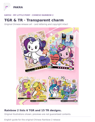 Chinese Rainbow 2 original TGR and TR transparent-card release details