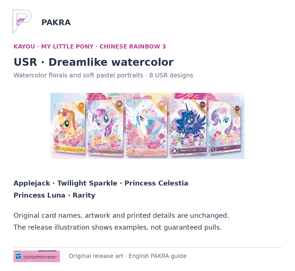 Chinese Rainbow 3 original USR watercolor portraits featuring Applejack, Twilight Sparkle, Princess Celestia, Princess Luna and Rarity