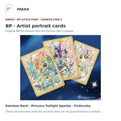 Original KAYOU Chinese Star 2 BP artist portrait artwork featuring Rainbow Dash, Princess Twilight Sparkle and Fluttershy, with English captions.