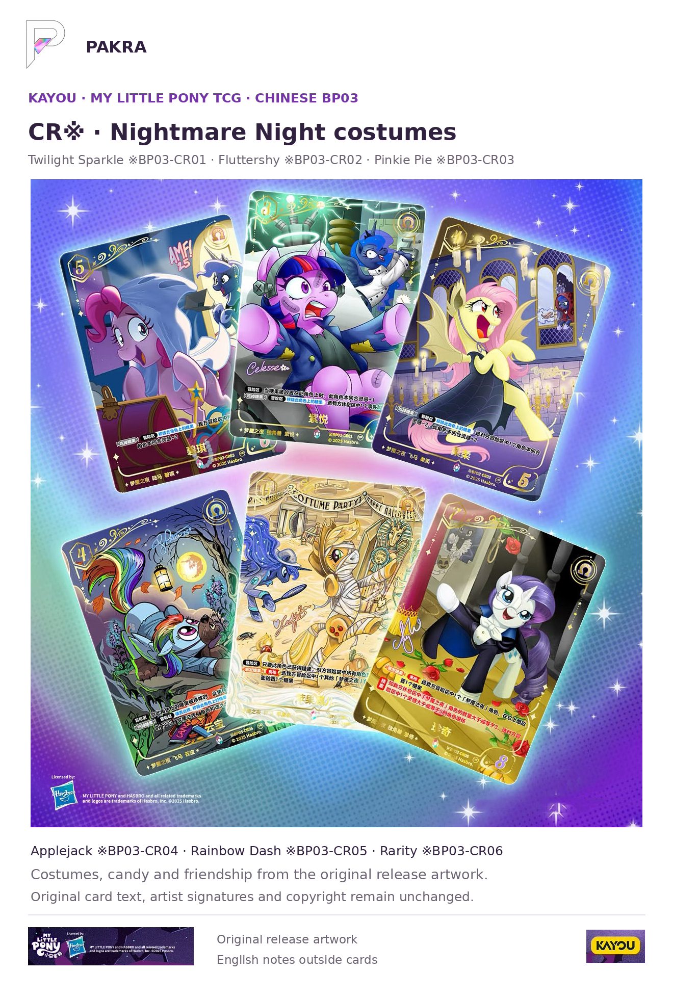 Chinese BP03 sparkling Colorful CR Nightmare Night costume artwork featuring the Mane Six, with original card text and artist signatures