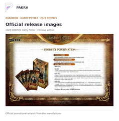 Official release image for Kakawow 2025 COSMOS Harry Potter Official Collectible Cards - Sealed Case of 10 Boxes.