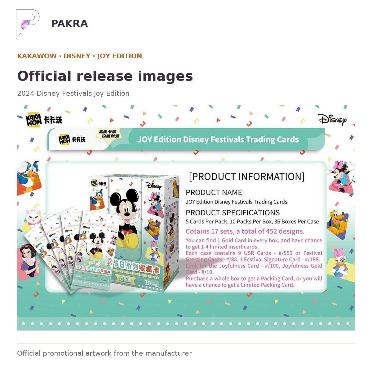 Official release image for Kakawow 2024 Disney Festivals Joy Edition Collectible Card Box.