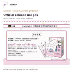 Official release image for Kakawow Sanrio Characters Family Series Joy Edition Collectible Card Box.