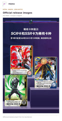 Official release image for KAYOU Marvel Hero Battle Avengers: Endgame Collectible Card Box.