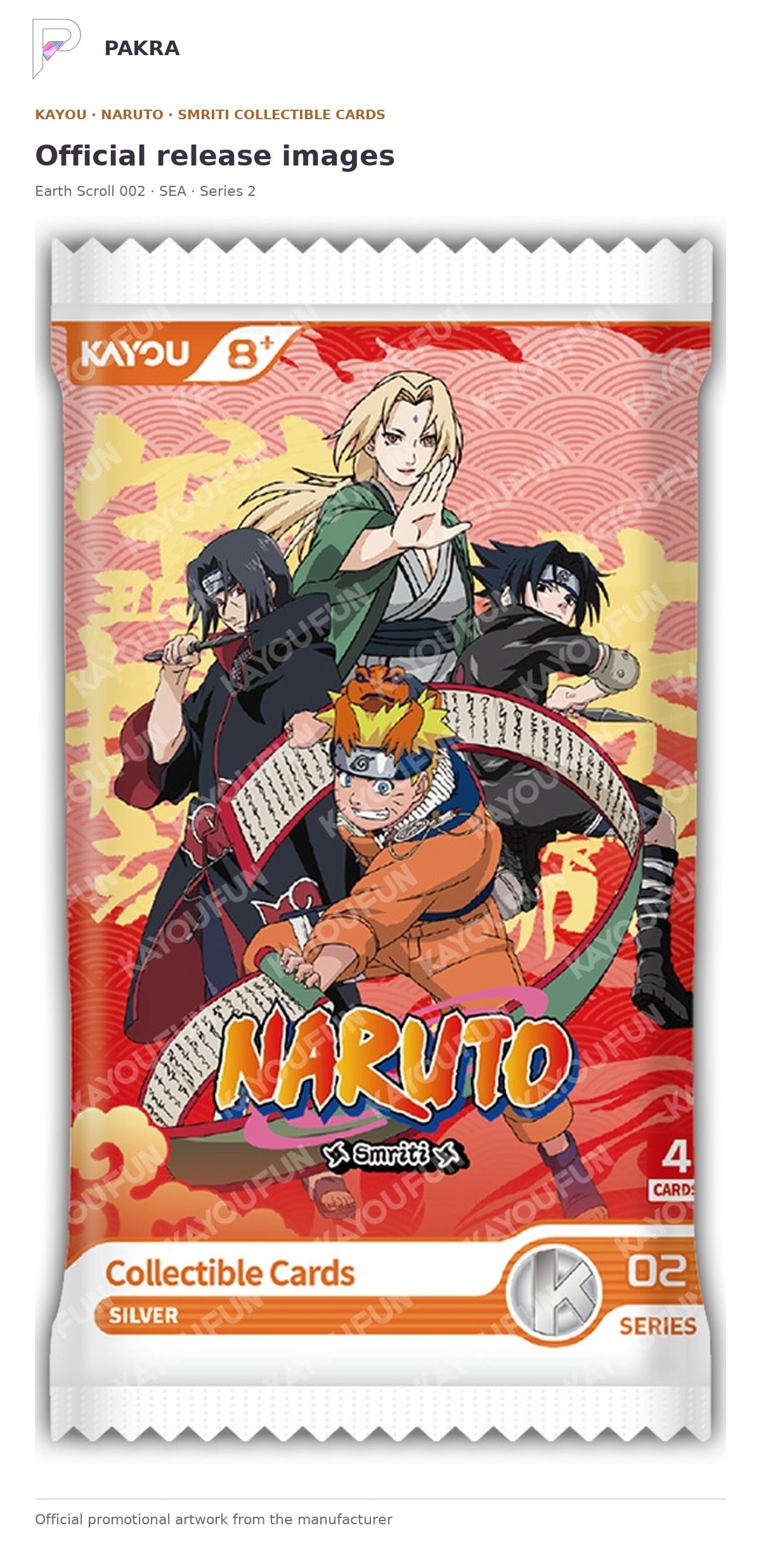 Official release image for KAYOU Naruto Smriti Earth Scroll 002 SEA Series 2 Display Box.