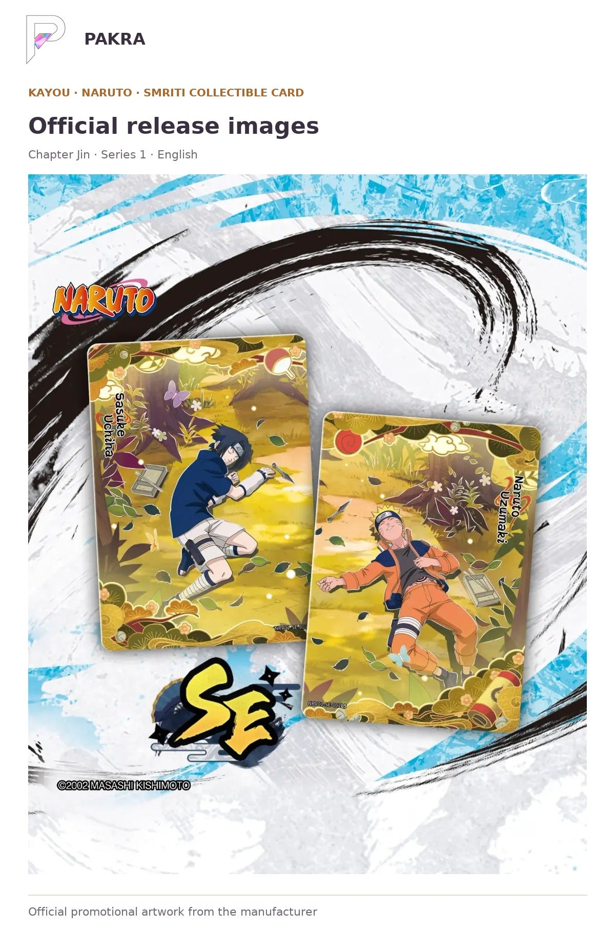 Official release image for KAYOU Naruto Smriti Chapter Jin Series 1 Display Box.