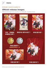 Official release image for Riftbound Spiritforged Irelia Lunar New Year Gift Bundle - Simplified Chinese.