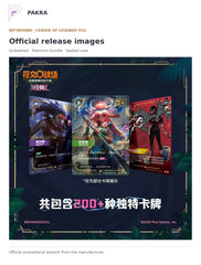 Official release image for Riftbound Unleashed Premium Bundle - Simplified Chinese - Sealed Case of 12.