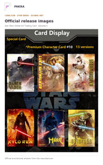 Official release image for Card.fun Star Wars Global Art Trading Card Episode II Tin Box.
