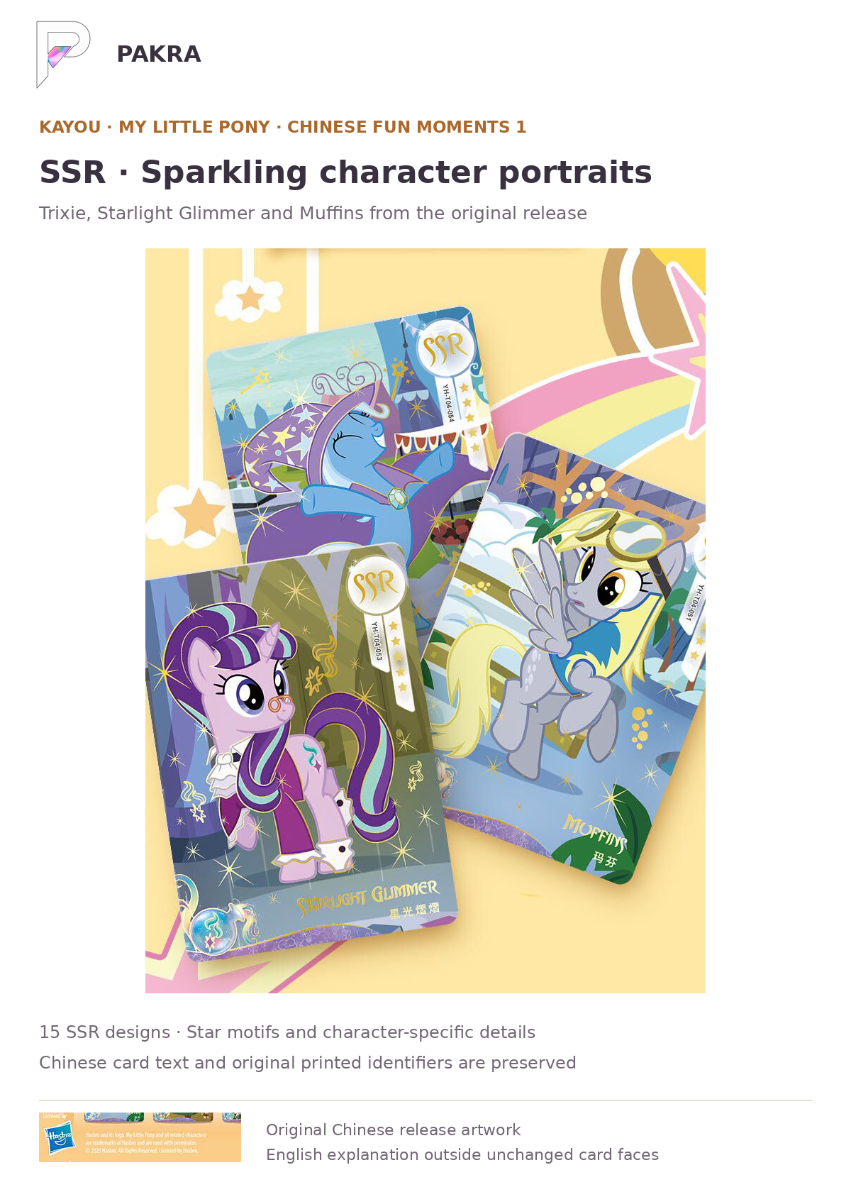 Chinese Fun Moments 1 original SSR character portraits with unchanged printed identifiers