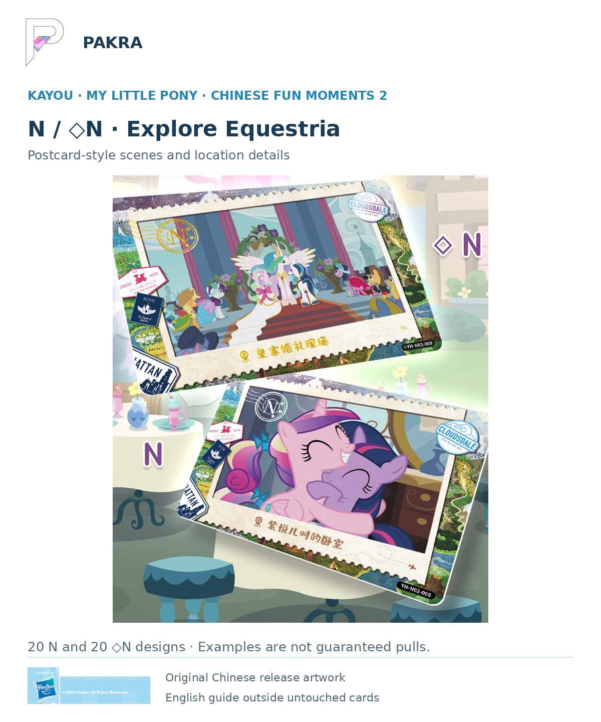 Chinese Fun Moments 2 original N and Diamond N illustrated Equestria location cards