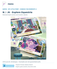 Chinese Fun Moments 2 original N and Diamond N illustrated Equestria location cards
