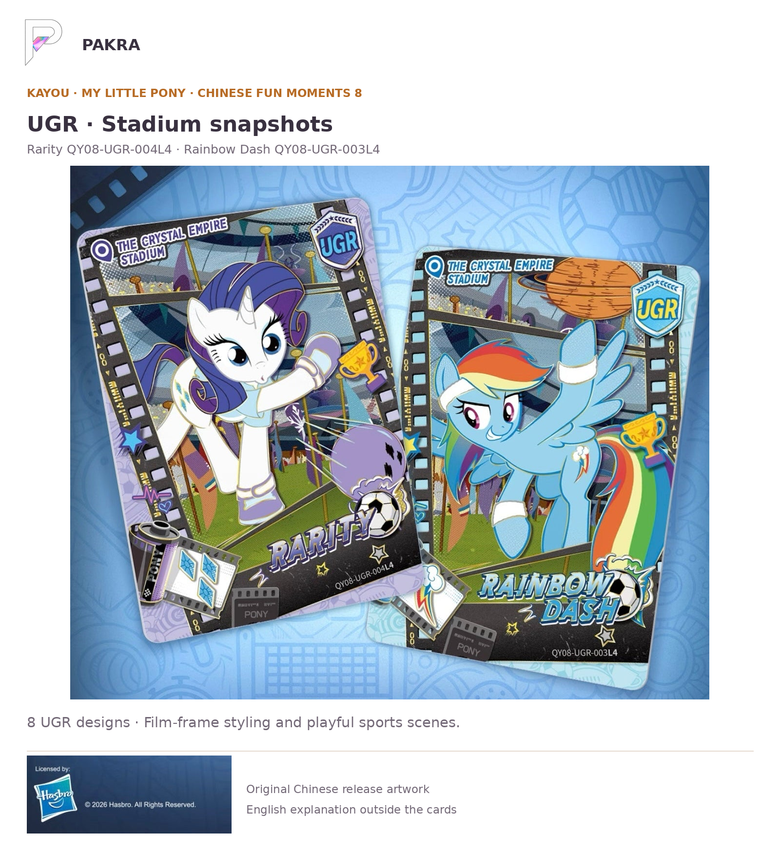 Chinese Fun Moments 8 UGR Rarity and Rainbow Dash sports artwork with original codes